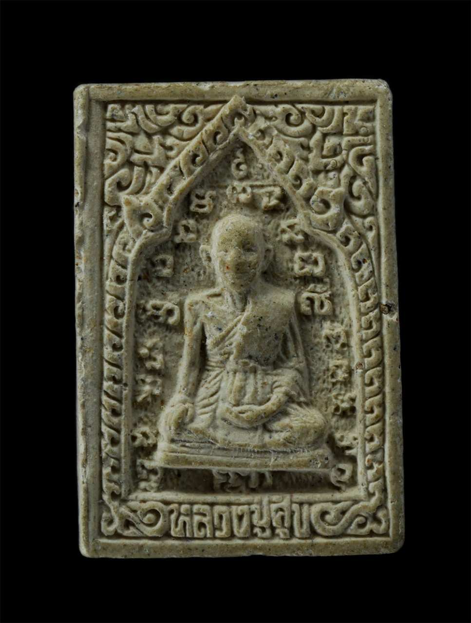 17Aug24 (18)p.jpg - พระผงหลวงปู่ศุข หลวงพ่อทวีศักดิ์ ชุตินธโร (หลวงพ่อเสือดำ) ปี2532 วัดศรีนวลธรรมวิมล เขตหนองแขม กรุงเทพมหานคร รุ่นสร้างโรงพยาบาล เนื้อผงพุทธคุณ ผงว่าน พ [..] | https://kamulet.in.th